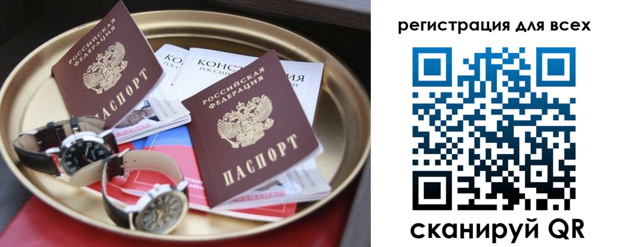 прописка в квартире в Людиново
