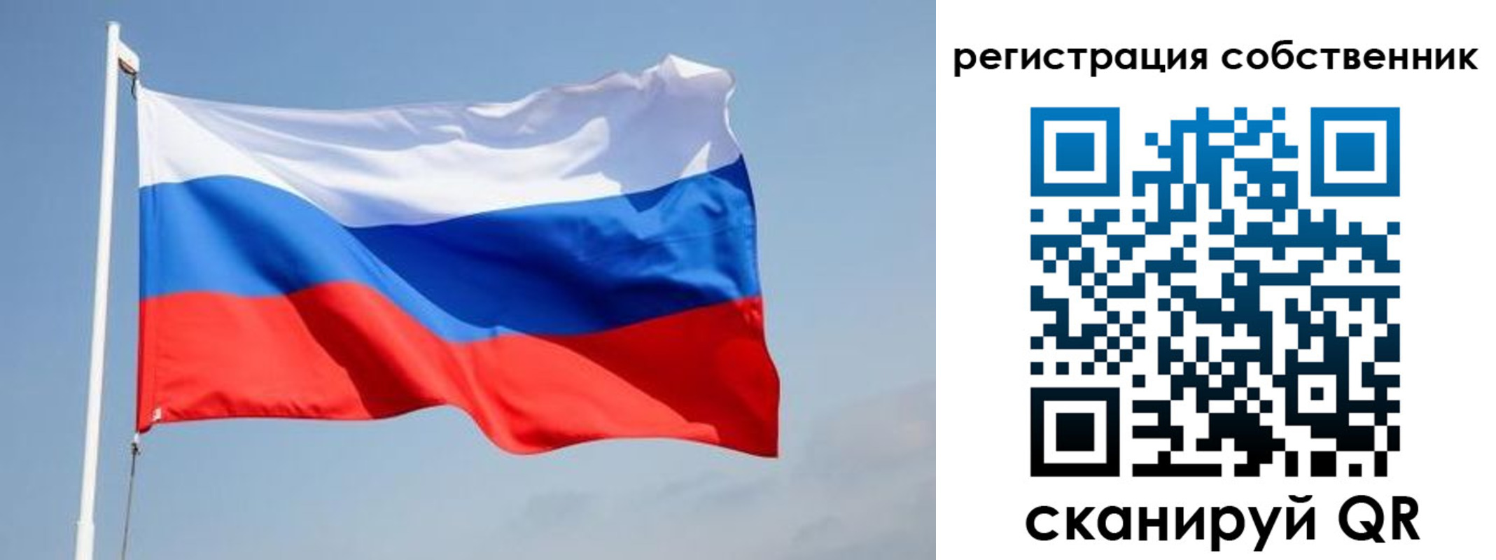 где прописаться в Людиново