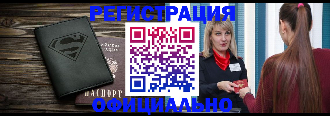 найти адрес прописки в Людиново