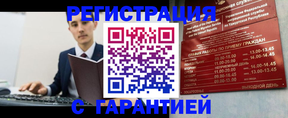 регистрация для школы в Людиново