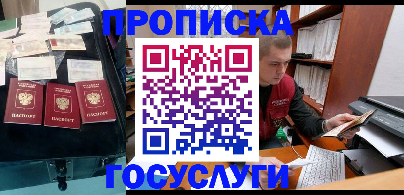 регистрация для школы в Людиново